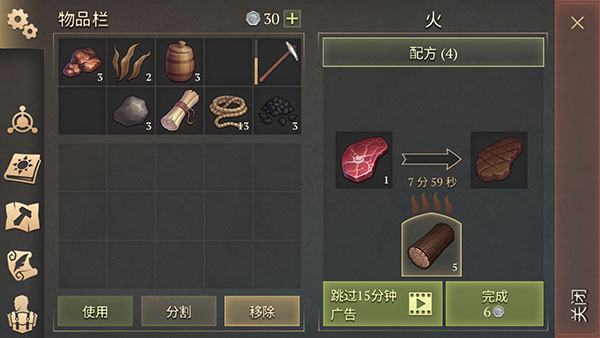 冷酷靈魂黑暗幻想生存無敵版