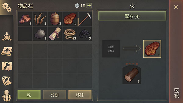 冷酷靈魂黑暗幻想生存無敵版