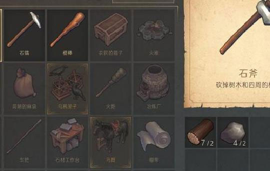 冷酷靈魂黑暗幻想生存無敵版