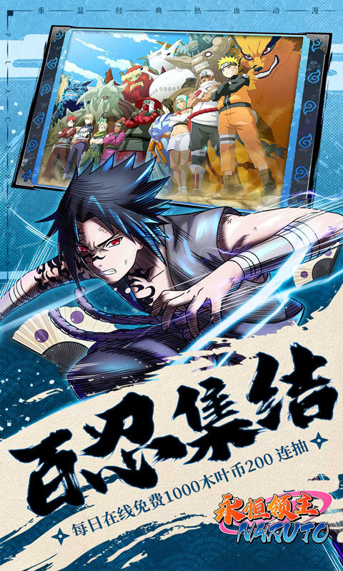 永恒領主0.05折