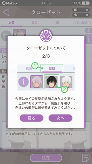 makes早安我的少年最新版