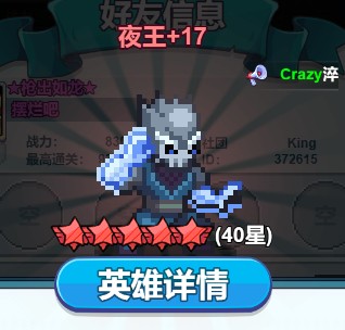 瘋狂像素城免內(nèi)購(gòu)版