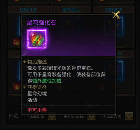一刀傳世十倍元寶服