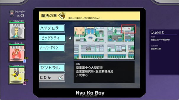 寶可夢迷之規(guī)則全cg解鎖版