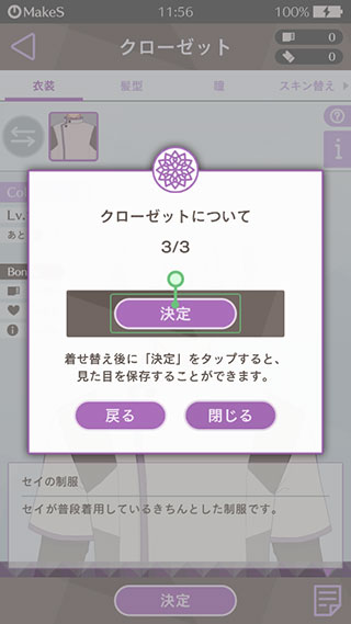 makes早安我的少年最新版