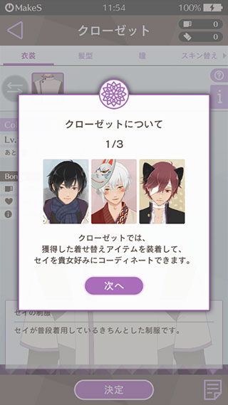makes早安我的少年最新版