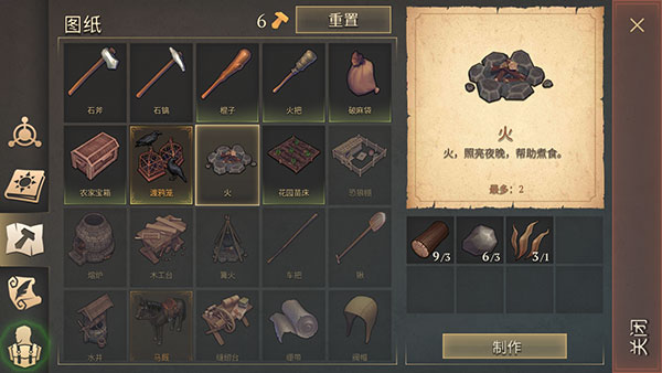 冷酷靈魂黑暗幻想生存無敵版