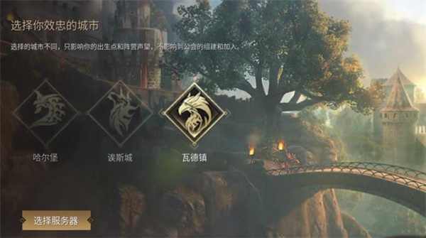 黑光生存進化內置菜單