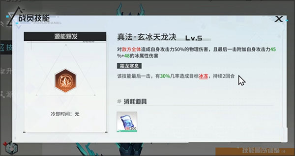 錨點(diǎn)降臨內(nèi)置菜單版