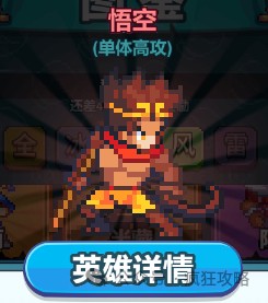 瘋狂像素城免內(nèi)購(gòu)版