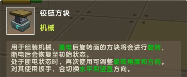 沙盒迷你世界無限金幣無限鉆石