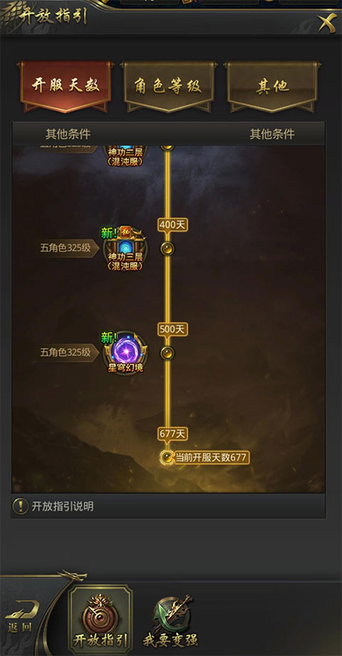 一刀傳世十倍元寶服