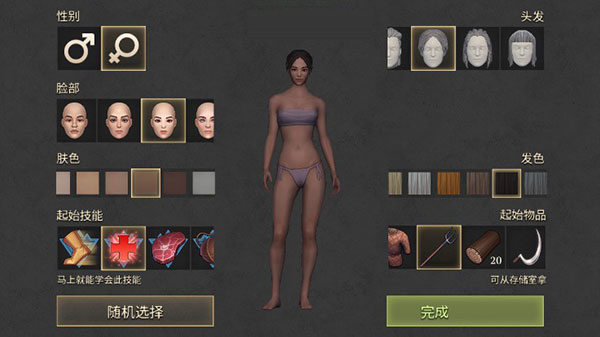 冷酷靈魂黑暗幻想生存無敵版