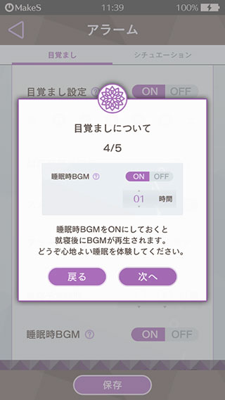 makes早安我的少年最新版