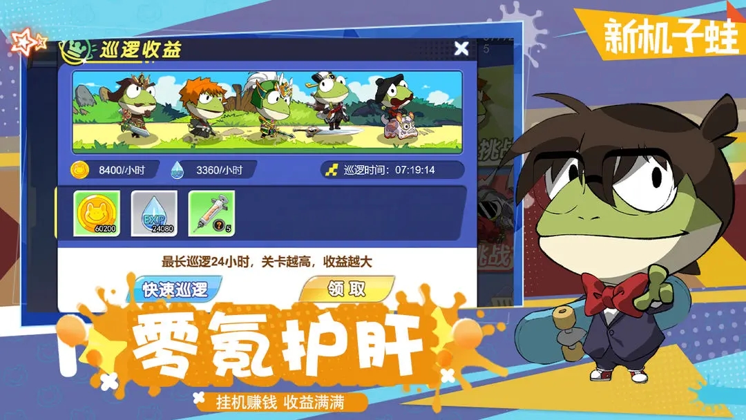 精靈王國免費版