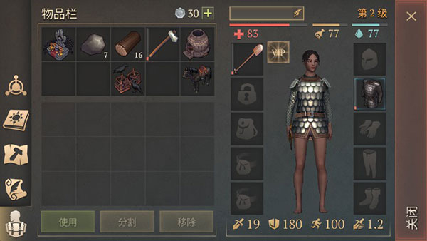 冷酷靈魂黑暗幻想生存無敵版