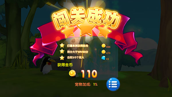 倒霉熊奇幻大冒險內購免費版