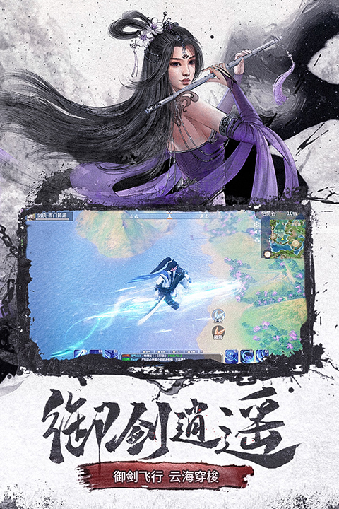仙夢奇緣0.1折