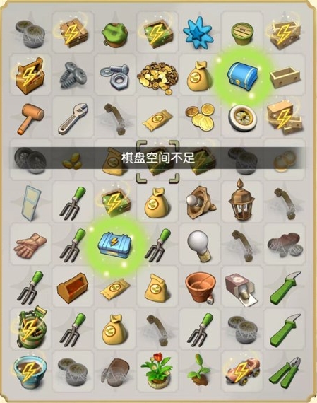 莊園合合內置修改器MOD版