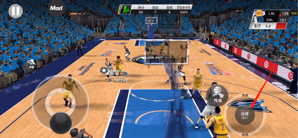 nba2k23無限金幣中文版