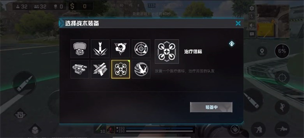 代號血戰(zhàn)國際服