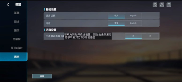 代號血戰(zhàn)國際服