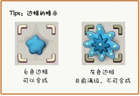 莊園合合內置修改器MOD版
