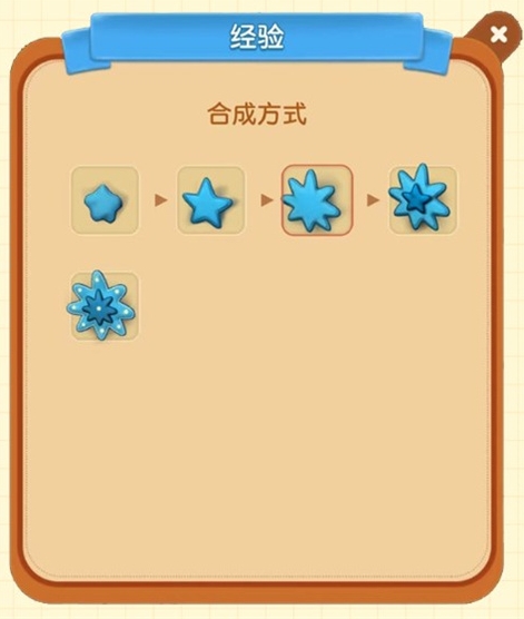 莊園合合內置修改器MOD版