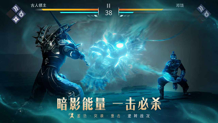 暗影格斗3內(nèi)置菜單最新版