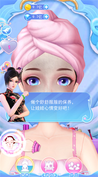 葉羅麗彩妝公主三國版無廣告