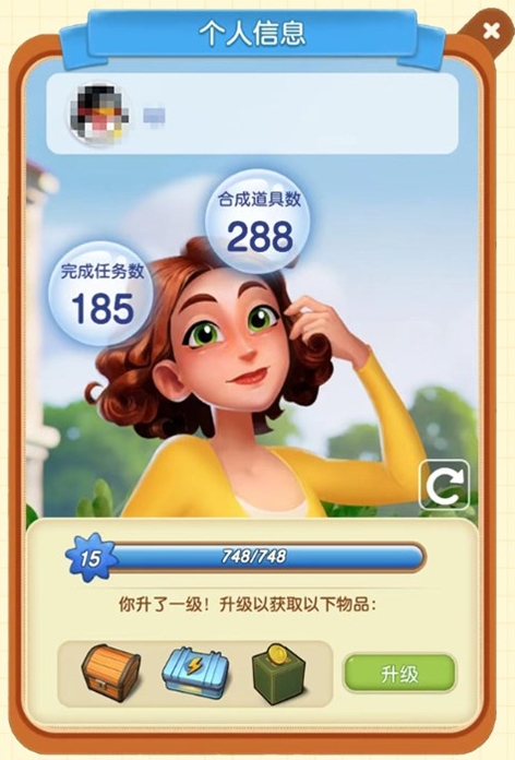 莊園合合內置修改器MOD版
