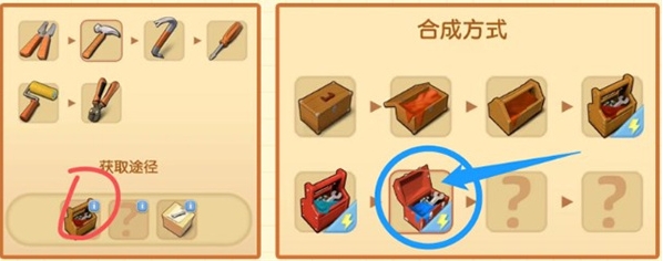 莊園合合內置修改器MOD版
