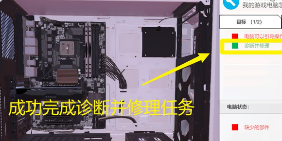 裝機(jī)模擬器最新版