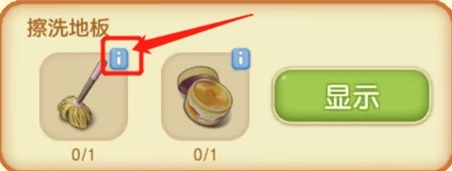 莊園合合內置修改器MOD版