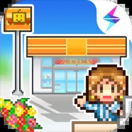 開羅便利店日記不減反增版