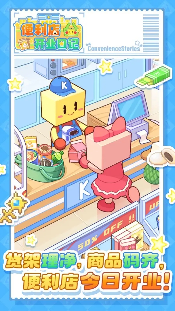 開羅便利店日記不減反增版