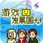 游戲發展國內置菜單版