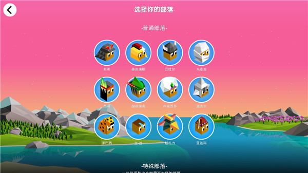 低模之戰2025漢化版