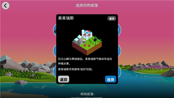 低模之戰2025漢化版