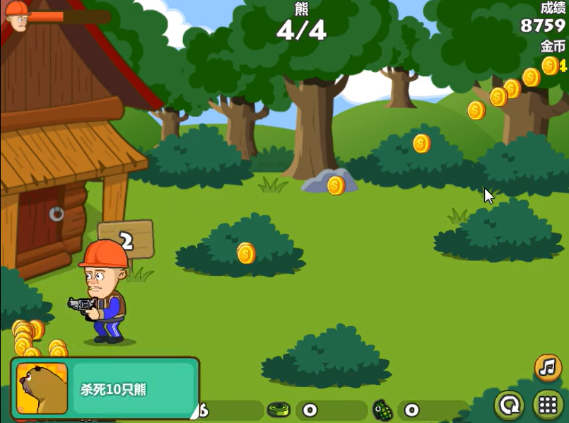 光頭強守衛(wèi)小木屋無敵版