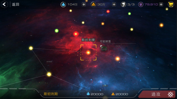 末日遠征無限鉆石