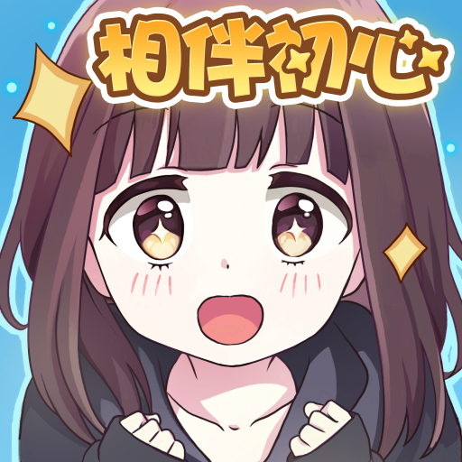 胡桃日記內購版