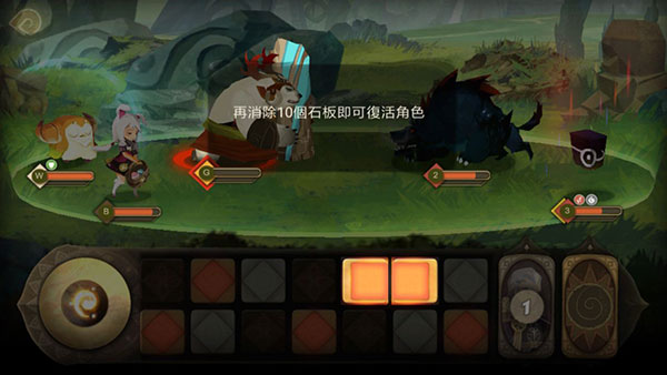 萬象物語無限晶石版