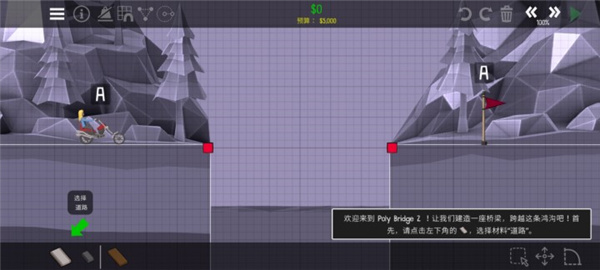 保利橋2無限預算版