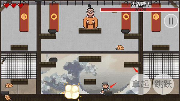 雞湯來咯游戲最新版