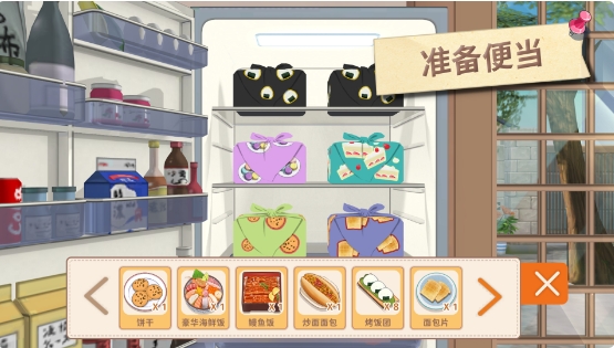 胡桃日記內購版