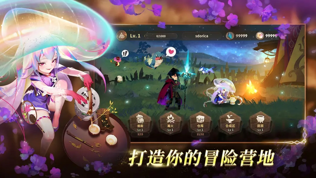 萬象物語無限晶石版