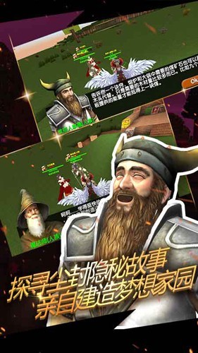 被塵封的故事無(wú)限鉆石最新版