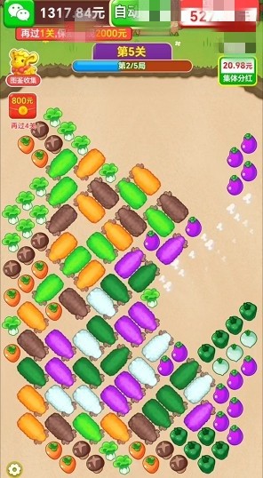 小小羊村紅包版