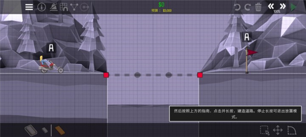 保利橋2無限預算版
